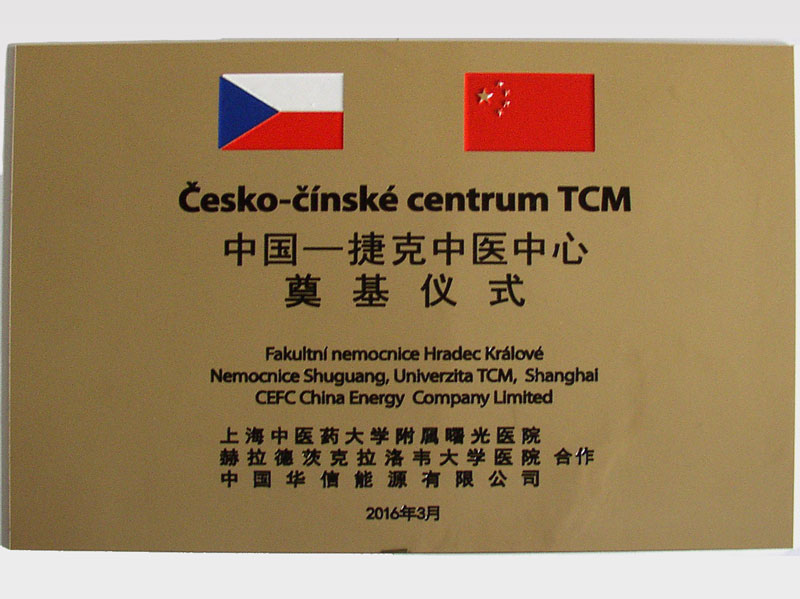 Gravírovaná tabulka Česko-čínského centra. Natabuli jsou Česká a Čínská vlajka, které byli vytvořeny gravírováním.